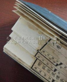 泉石留言 嵩园丛刻 民国廿三年八月 云亭陈煜骃(陈光我)撰 武进董康题笺 潮安黄仲琴铅印本 黄仲琴签名钤印 清代历任龙溪县丞、福建谘询局议员,民国历任漳州军政府教育局局长、中华民国国会议员、龙溪县甲种商业学校、石溪中学校长、广东中山大学、岭南大学教授、香港文化协会委员兼香港福建学校校长