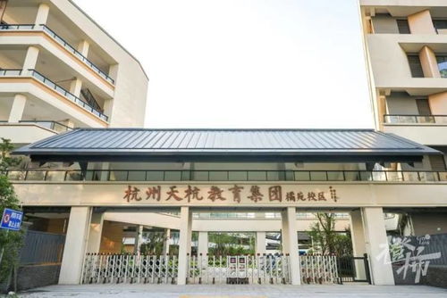 最近,杭州有校长每天往学校跑,还有学校晒出正高级教师天团 今年9月,一大批新校园将投入使用 腾讯新闻