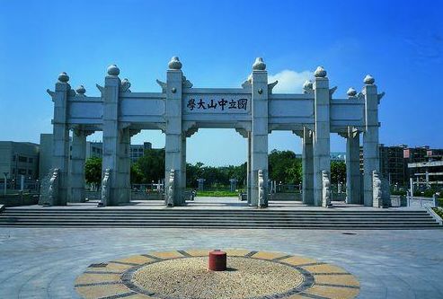 2024年985大学排名榜单更新,哈工大跌出前九,名次竟然不如中大