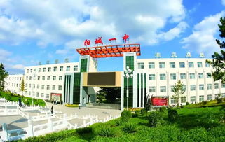 阳城一中又传喜讯,必须赞