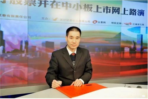 广东中山成就了哪些外地富豪 3人来自江西河南湖北,阳信人145亿
