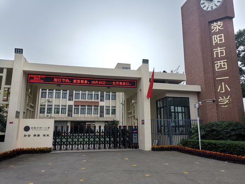 分班后,这个小学成绩好的学生组成了新班,引家长质疑 校长 随机分配