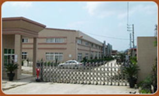 中山冠达木器制品厂