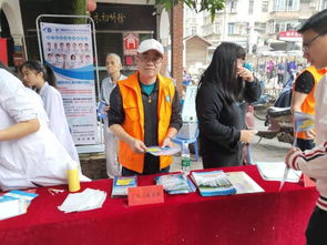 芗城区2019年防灾减灾宣传周启动仪式在中山公园南门府埕广场举行