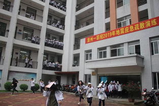 漳州市中山学校开展2019年地震应急疏散演练，提升师生安全意识