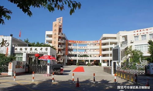 珠海售楼处信息及漳州市中山学校相关详情