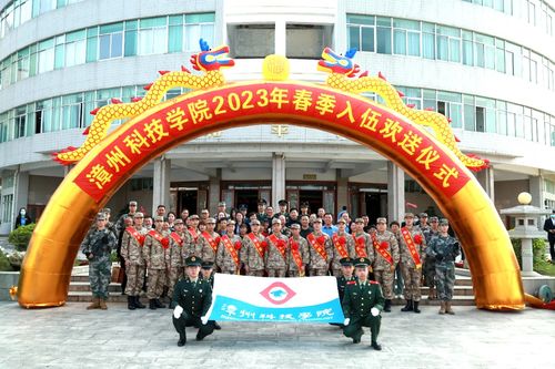漳州科技学院与漳州市中山学校 教育合作的典范