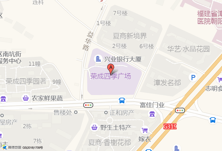 漳州市中山学校2025年其他教育培训岗位职责说明