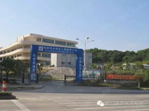 漳州开发区厦大漳州校区鸿源海景城配套教育资源探析——漳州市中山学校