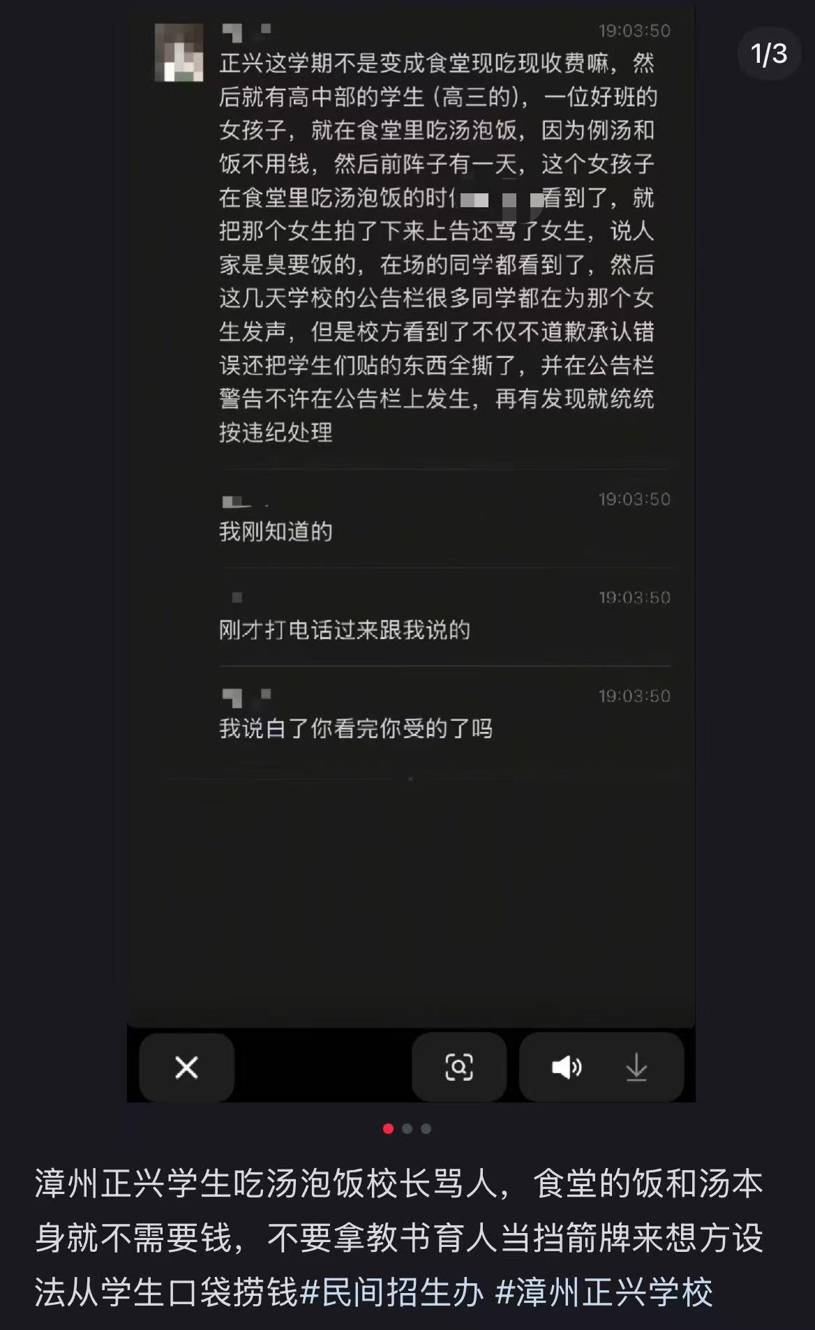 历史责任与统一夙愿 从孙中山到当代台湾问题的思考